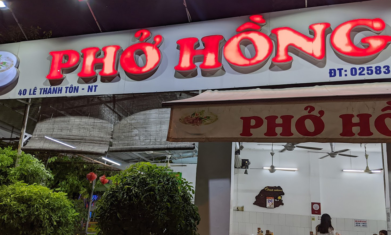 Phở Hồng
